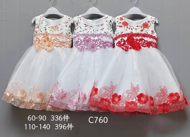 Best Quality Ball Gown